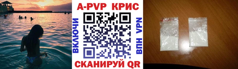 Alpha PVP Соль  Купить где  Демидов 