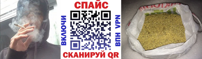 Бутират 99%  Купить закладки  Демидов 