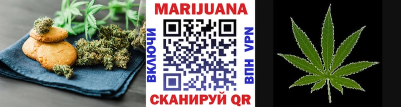 Печенье с ТГК конопля  Купить где  Демидов 