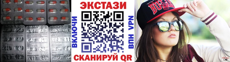 ЭКСТАЗИ DUBAI  Купить  Демидов 