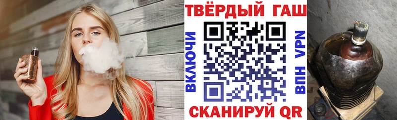 Купить закладки  Демидов  ГАШИШ Изолятор 
