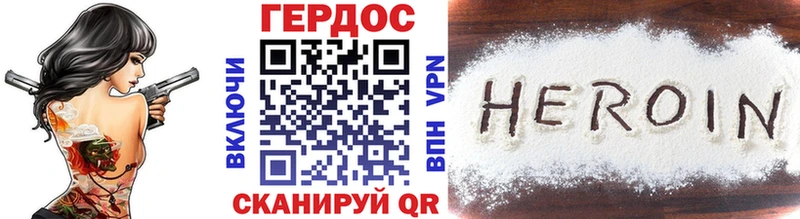 Купить  Демидов  Героин афганец 
