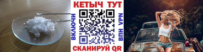 Купить где  Демидов  Кетамин ketamine 