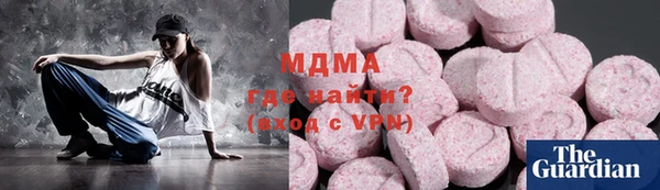 скорость mdpv Зеленодольск