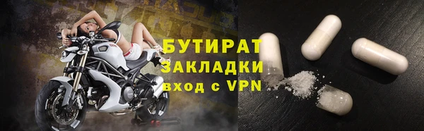 скорость mdpv Зеленодольск