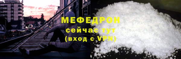 скорость mdpv Зеленодольск
