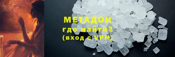 винт Зеленокумск