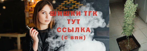 винт Зеленокумск