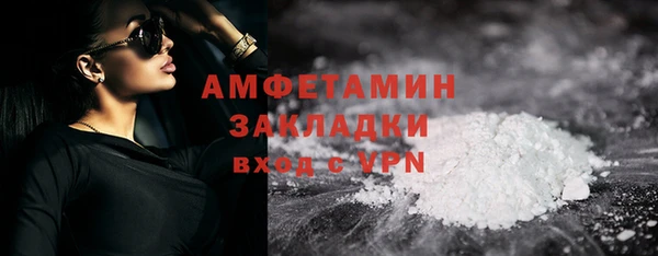винт Зеленокумск