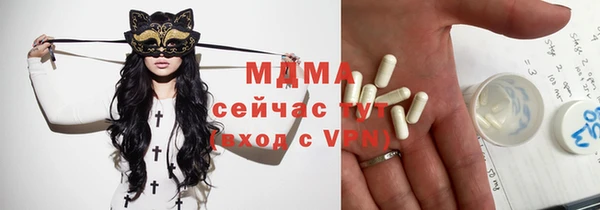 скорость mdpv Зеленодольск