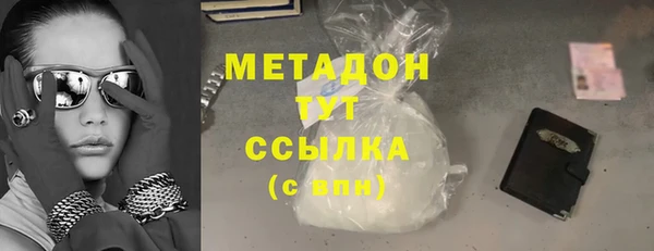 скорость mdpv Зеленодольск