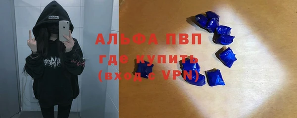 винт Зеленокумск