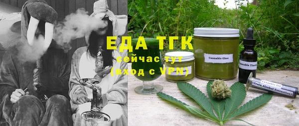 винт Зеленокумск