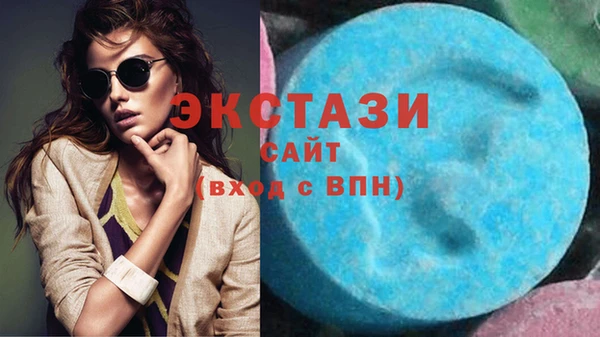 винт Зеленокумск