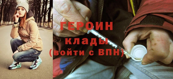 винт Зеленокумск