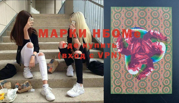 скорость mdpv Зеленодольск