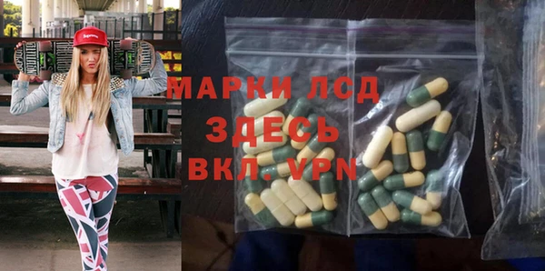 винт Зеленокумск