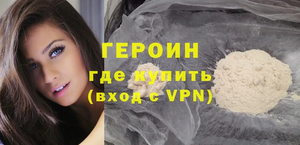 винт Зеленокумск