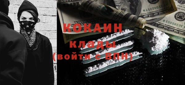 кокаин колумбия Зерноград