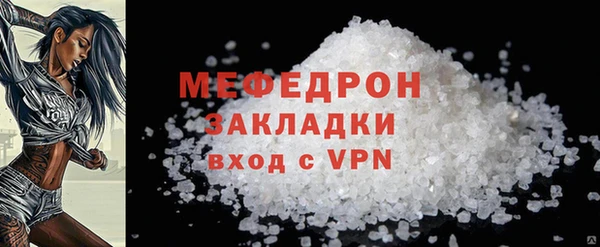 винт Зеленокумск