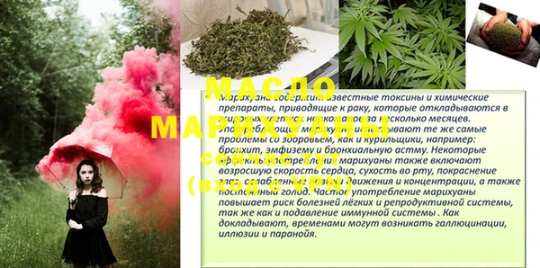 винт Зеленокумск