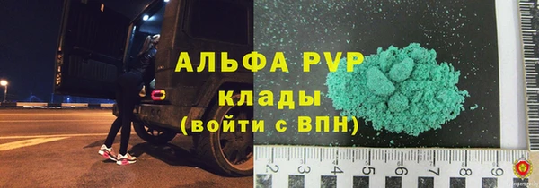 скорость mdpv Зеленодольск