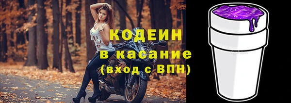 кокаин колумбия Зерноград