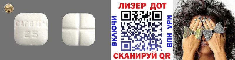 Купить  Демидов  Лсд 25 экстази ecstasy 