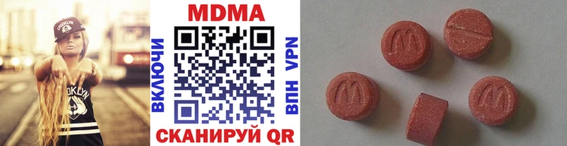 MDMA кристаллы  Купить закладки  Демидов 